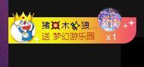 🐯双双🍀主播照片