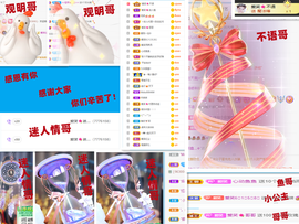 爱笑🌺下周见主播照片
