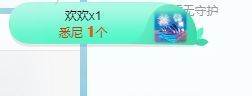 QQ等一个奇迹吧主播照片