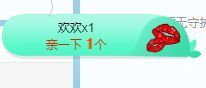 QQ等一个奇迹吧主播照片