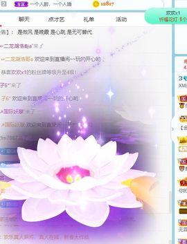 QQ等一个奇迹吧主播照片