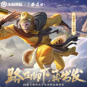 喜悦的沐沐