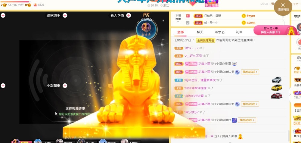 小蛋挞休～的图片