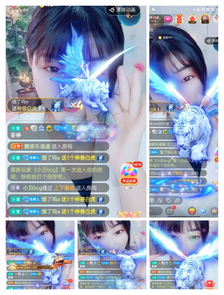 婷婷💕感恩有你陪伴的图片