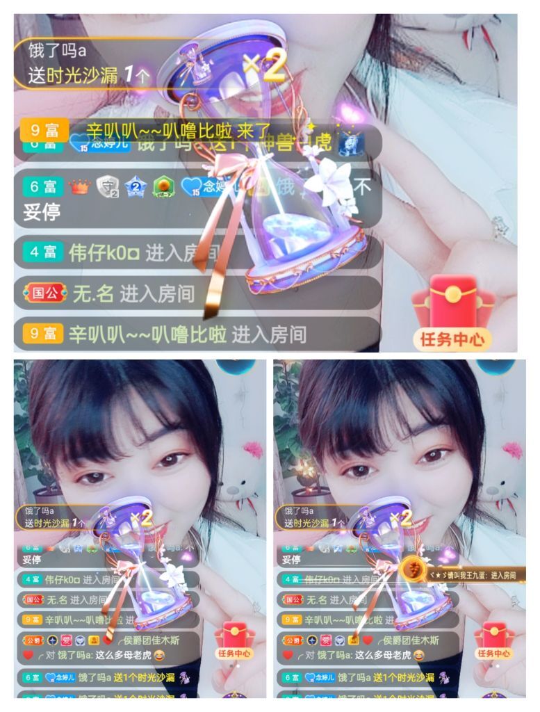 婷婷💕感恩有你陪伴的图片