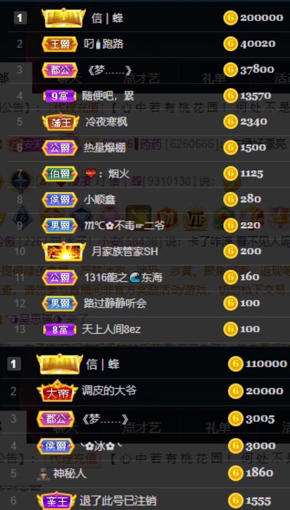 木子！小安的图片