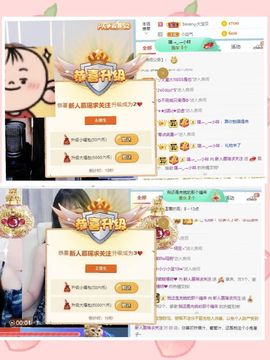 慕瑶小馋猫随风飘扬啦主播照片