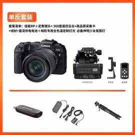 小博音频声卡定制主播照片