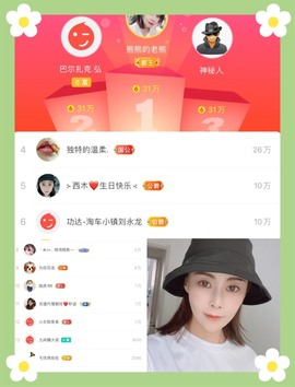 ⊱西木❤纳美⊰的图片
