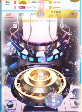 ︶薀昕1号见ぃ的图片