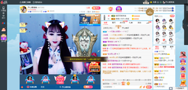 凑美没人爱主播照片