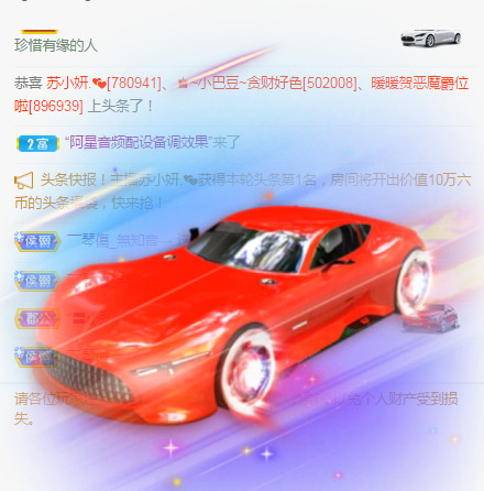 新人可可吖头的图片