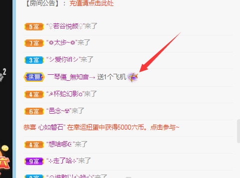 新人可可吖头的图片