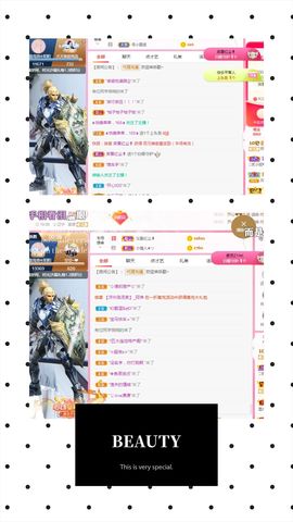 阳阳💕晚上见主播照片