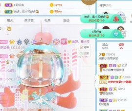 小洁妹妹贺蘇彡爺帝君主播照片
