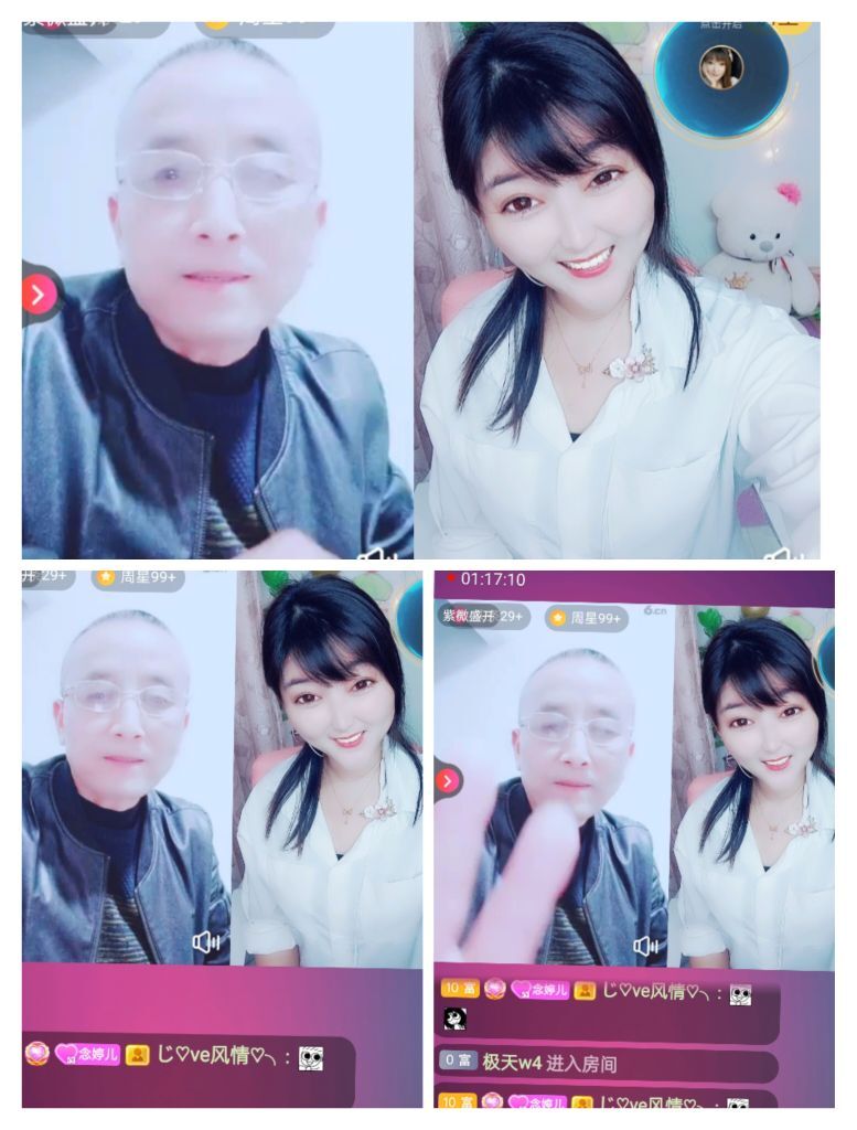 婷婷💕感恩有你陪伴的图片