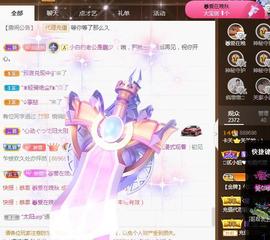 🎼关关🎼主播照片