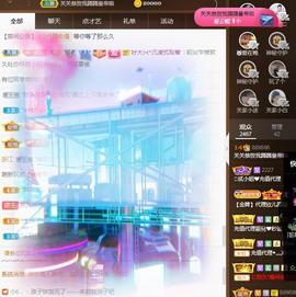 🎼关关🎼主播照片