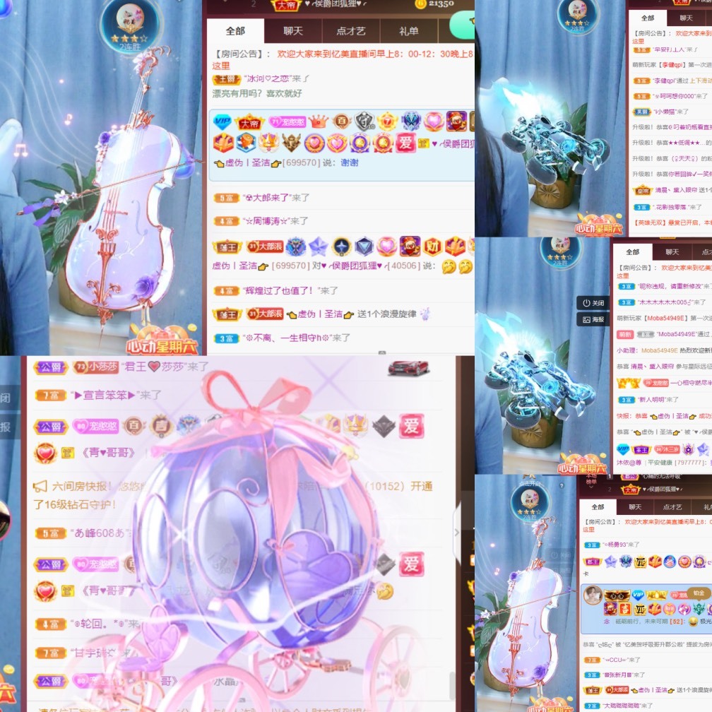 忆美❥❥❥的图片
