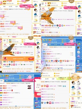筱一✿．12点见主播照片