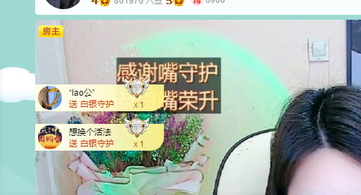青青恭贺官人荣升了的图片