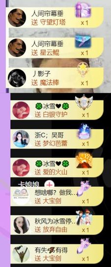 🍀冰雪❤️🍀加油的图片