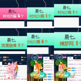 撒库拉大家啊主播照片