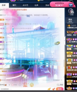撒库拉大家啊主播照片