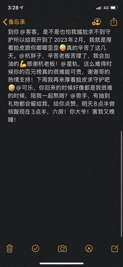 䒕麻花安静唱歌主播照片