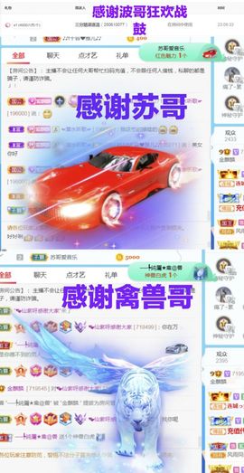 金麒麟安静唱歌🎤的图片