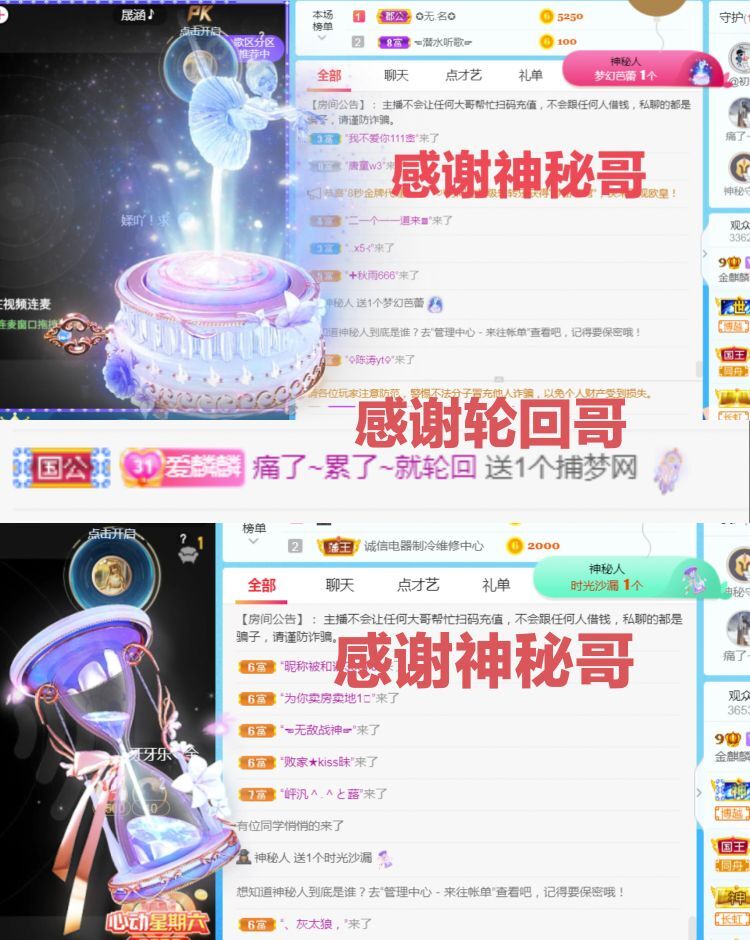 金麒麟🎤好运连连的图片