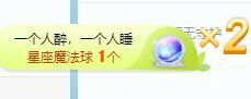 QQ等一个奇迹吧主播照片