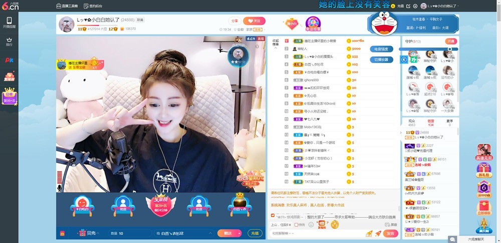 Lッ♥✿小白白的图片