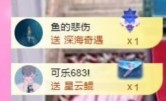丽娅在等～主播照片