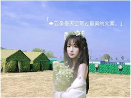 果果(平安好运)主播照片