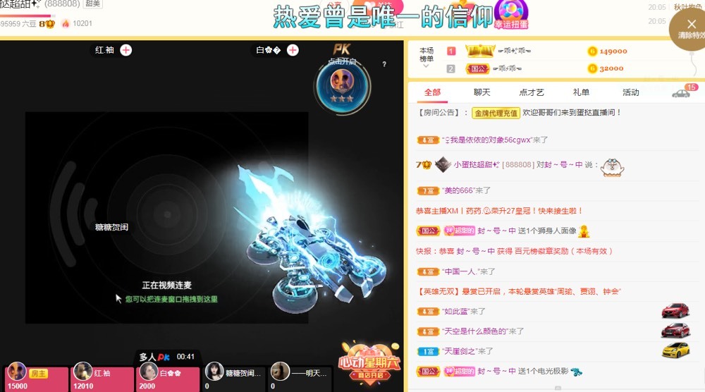 小蛋挞休～的图片