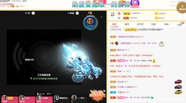小蛋挞休～主播照片