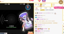 小蛋挞休～主播照片