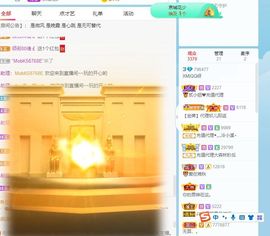 QQ等一个奇迹吧主播照片