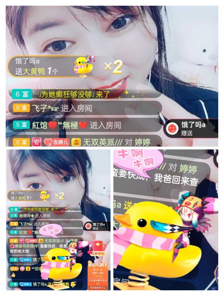 婷婷💕感恩有你陪伴的图片