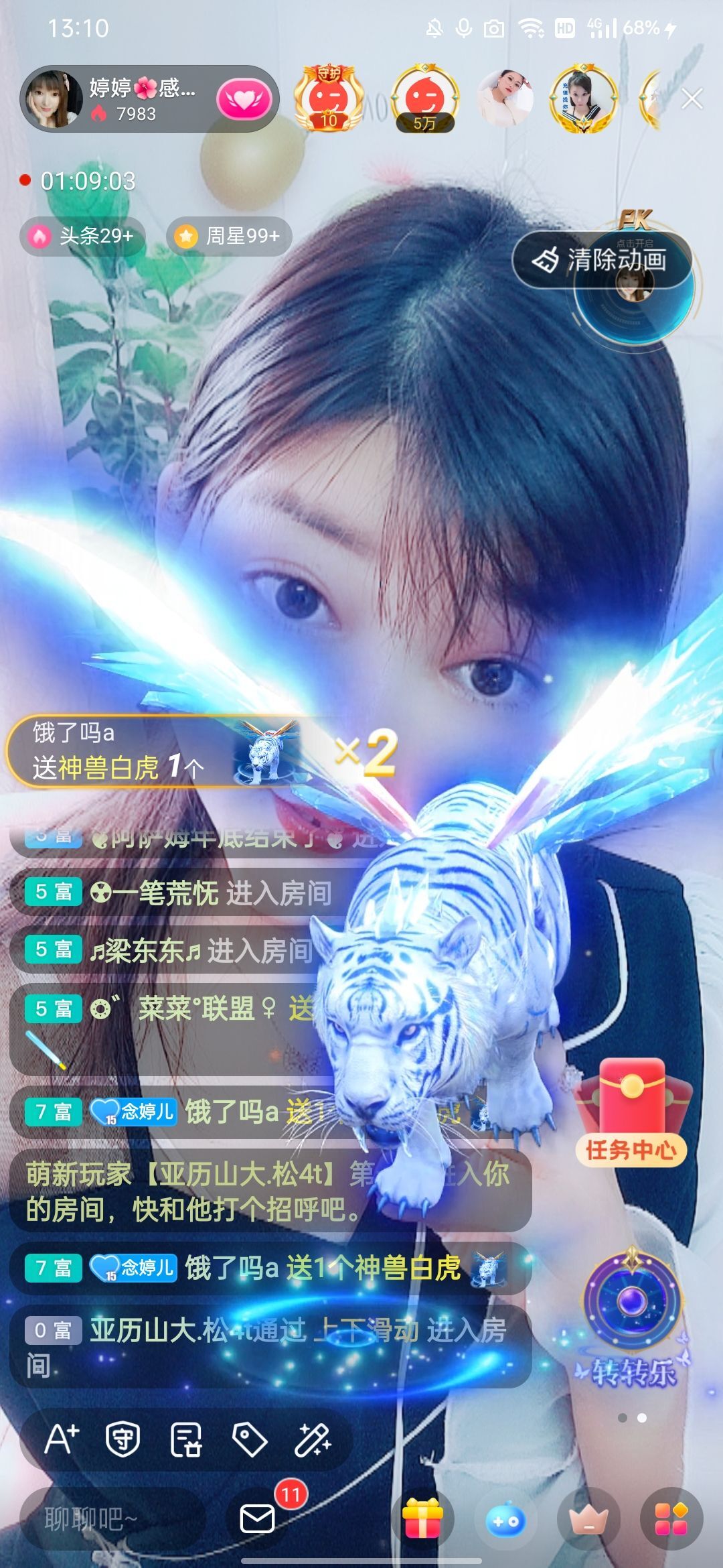婷婷💕感恩有你陪伴的图片