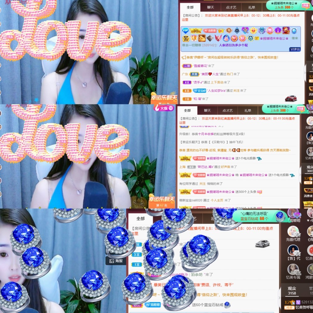 忆美❥❥❥的图片