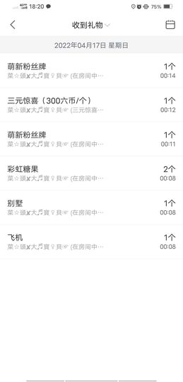 莹儿～晚上见的图片
