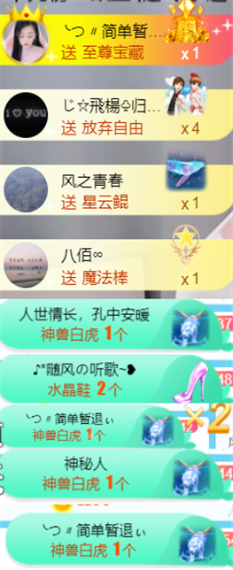 ╰つ〃薀昕🌷的图片