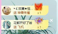 👑䒕暖宝好运旺旺旺主播照片