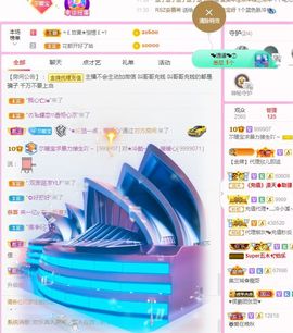 👑䒕暖宝好运旺旺旺主播照片