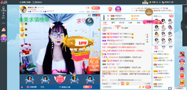 凑美没人爱主播照片