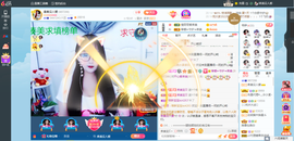 凑美没人爱主播照片