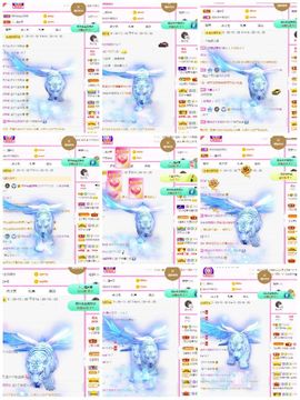 一只柠也想有人疼主播照片