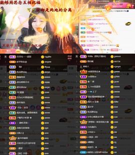 灵儿🎶暂休主播照片